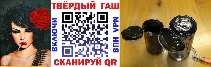 Где купить Заволжье Галлюциногенные грибы  Альфа ПВП  АМФЕТАМИН  Меф мяу мяу  ГАШИШ 