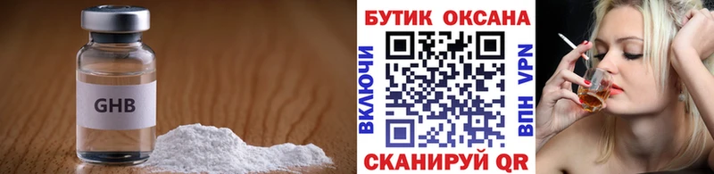 ОМГ ОМГ tor  Заволжье  БУТИРАТ бутик 