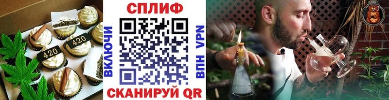 МЕГА сайт  магазин    Заволжье  Cannafood марихуана 