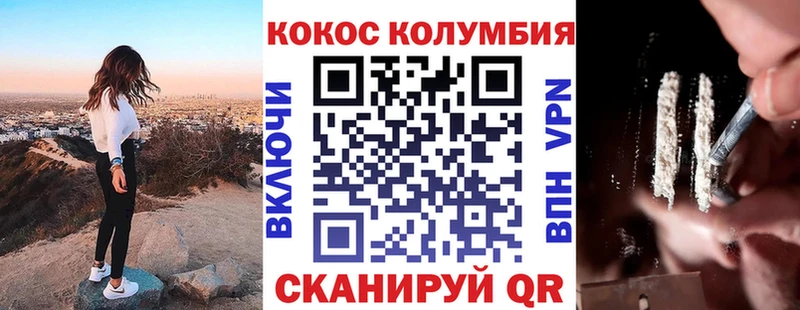 Кокаин 99%  Заволжье 
