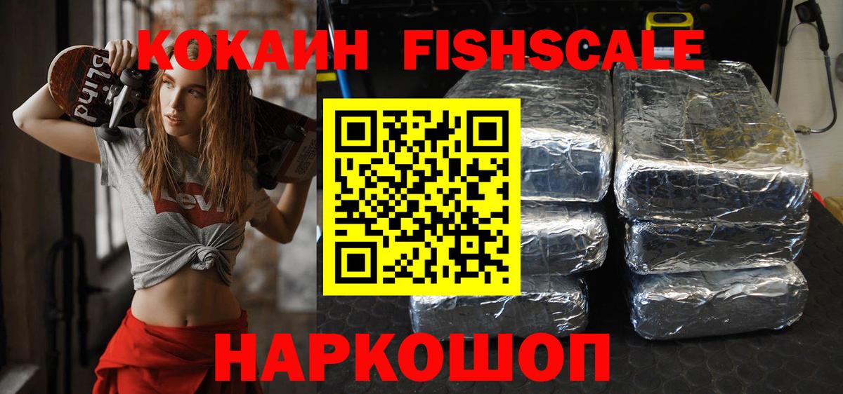 Кокаин 99% Заволжье