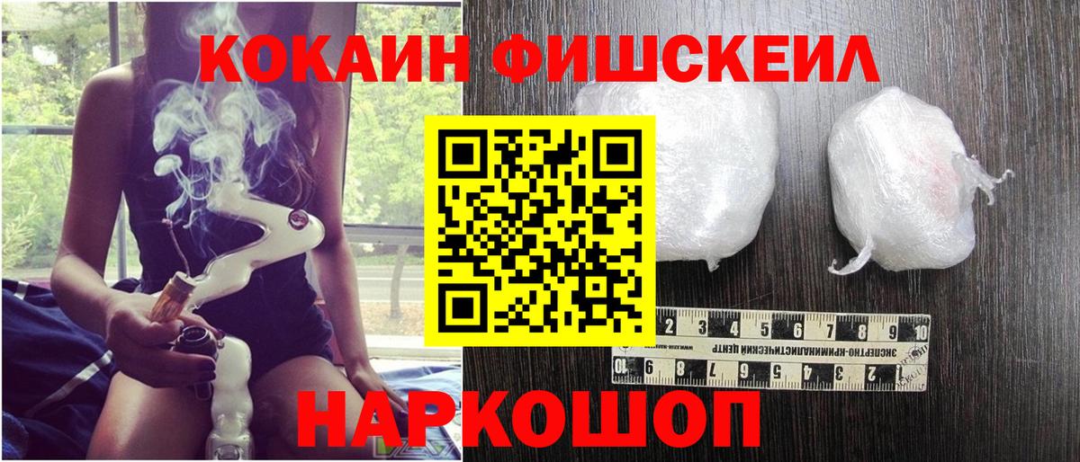 Cocaine 99%  COCAIN Эквадор  Cocaine  Заволжье  Вход с VPN 
