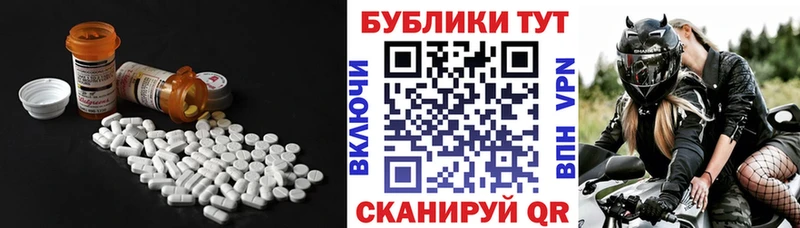 ЭКСТАЗИ Дубай  купить   Заволжье 