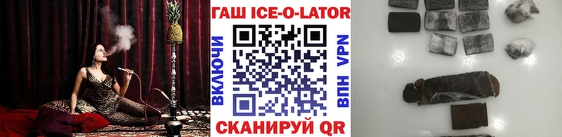 ГАШИШ убойный  Заволжье 