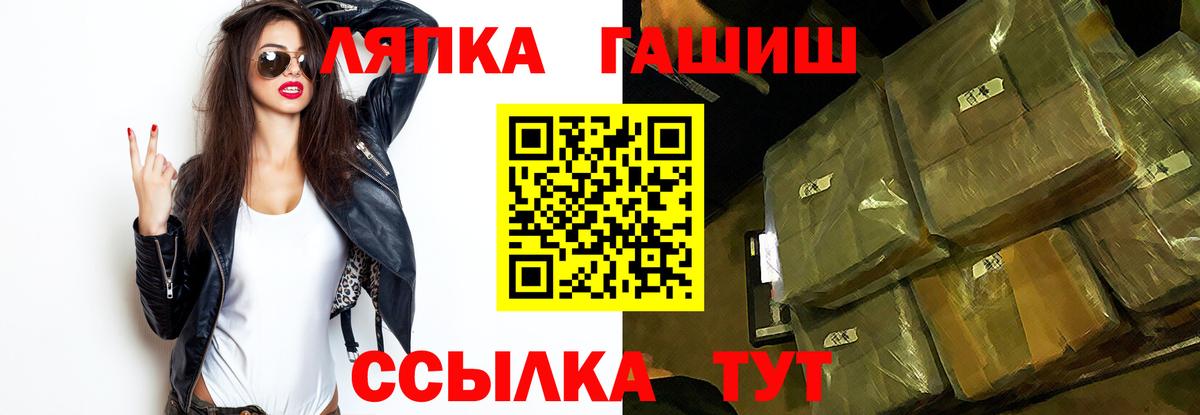 Меф Заволжье