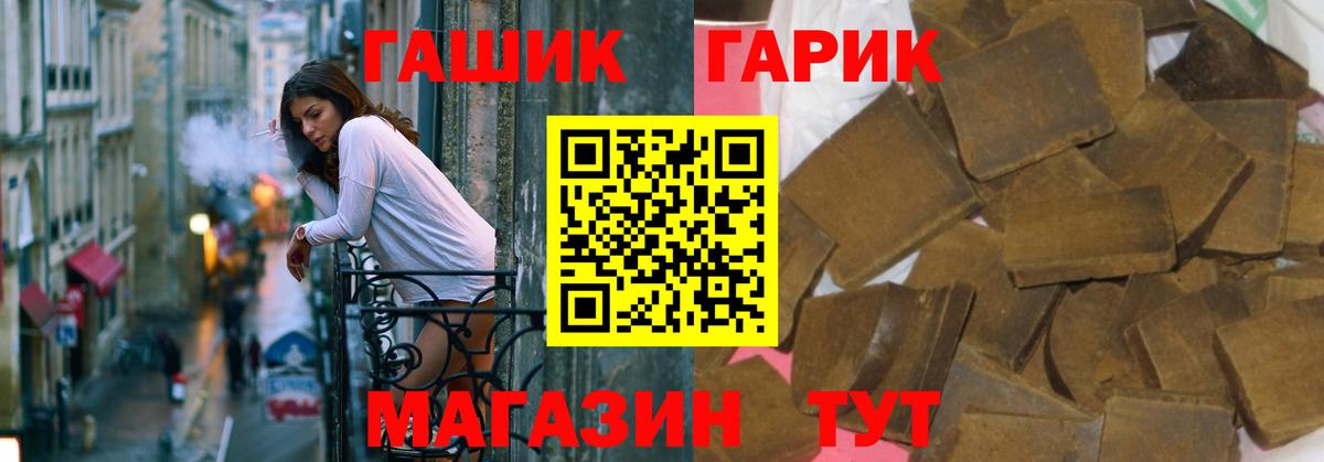 ГАШ Ice-O-Lator  Вход с VPN  Заволжье  ГАШ  ГАШ VHQ 
