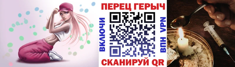 Героин Афган  blacksprut ссылки  Заволжье 