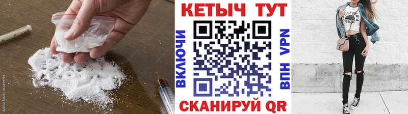КЕТАМИН VHQ Заволжье