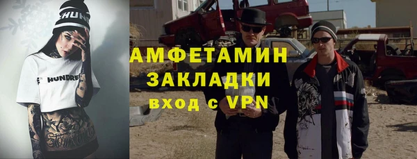 spice Алексеевка