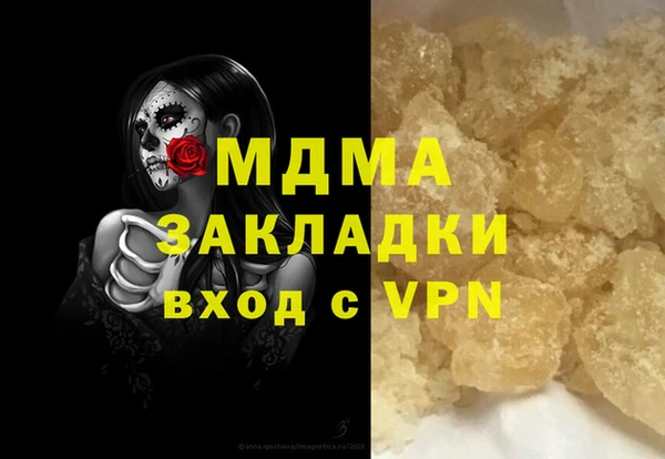 мяу мяу кристалл Абинск