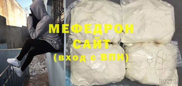 мет Абдулино