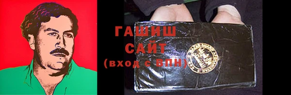 мяу мяу кристалл Абинск
