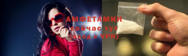 мет Абдулино