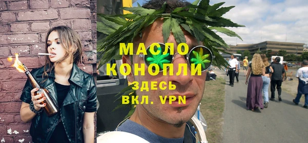 мет Абдулино