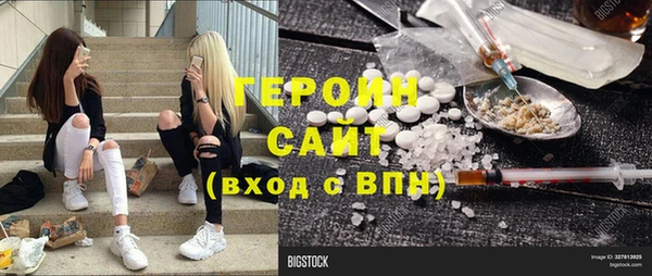 мяу мяу кристалл Абинск