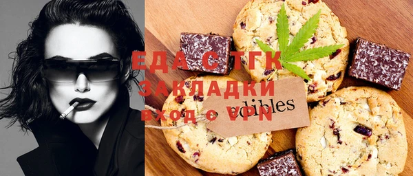 мяу мяу кристалл Абинск