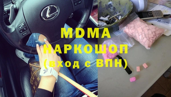 мет Абдулино