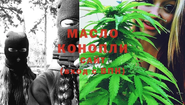мяу мяу кристалл Абинск