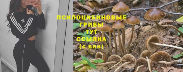 мяу мяу кристалл Абинск