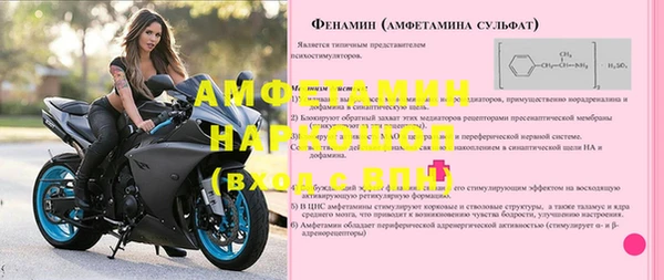 меф VHQ Алексин
