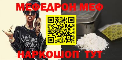 метамфетамин Кунгур