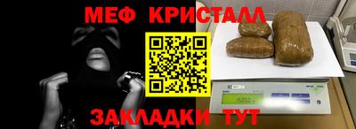 тгк Лесосибирск