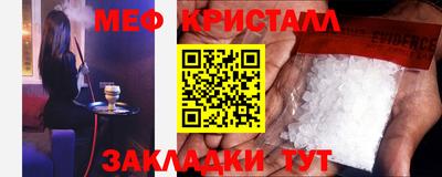метамфетамин Кунгур
