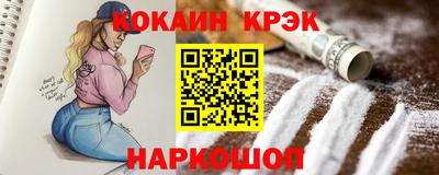 мефедрон Кулебаки