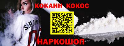кокс Кумертау