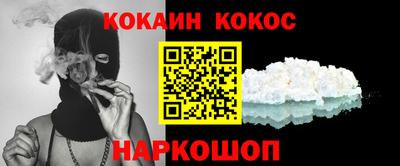 мефедрон Кулебаки