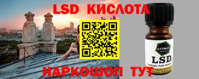 меф Ливны
