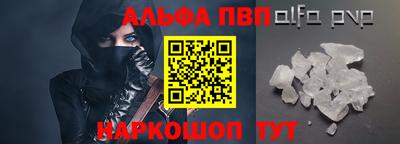 метамфетамин Кунгур