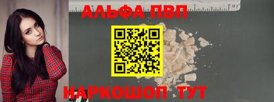 метамфетамин Кунгур