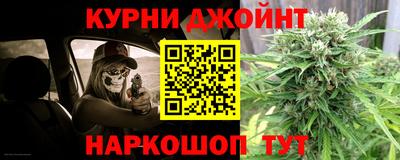 метамфетамин Кунгур