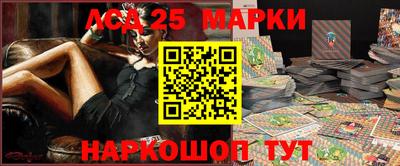 метамфетамин Кунгур
