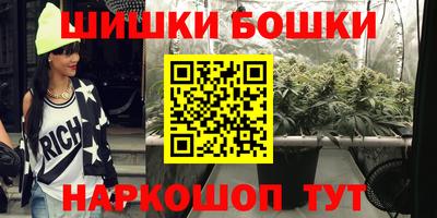 мефедрон Кулебаки