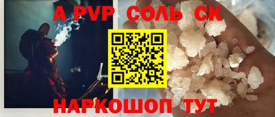 кокс Кумертау