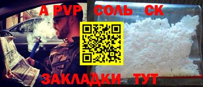 метамфетамин Кунгур