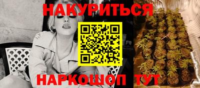 метамфетамин Кунгур