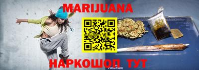 мефедрон Кулебаки