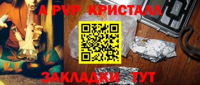 мефедрон Кулебаки