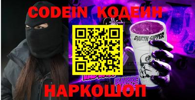 мефедрон Кулебаки
