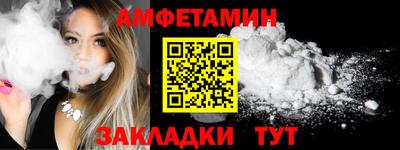 меф Ливны
