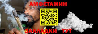 метамфетамин Кунгур