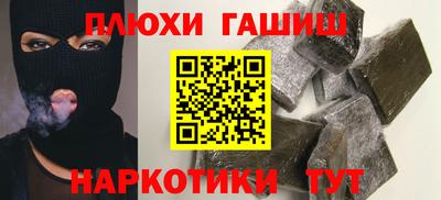 мефедрон Кулебаки
