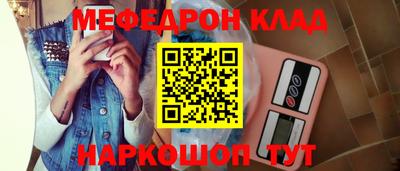 метамфетамин Кунгур