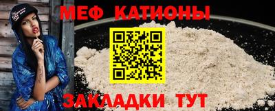 мефедрон Кулебаки