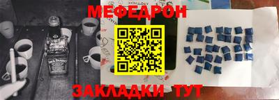 метамфетамин Кунгур
