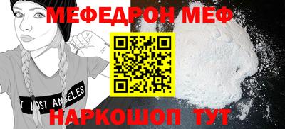 метамфетамин Кунгур