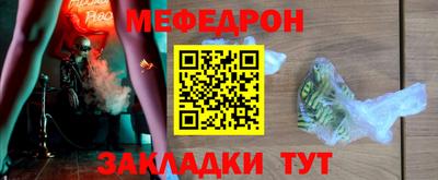 тгк Лесосибирск